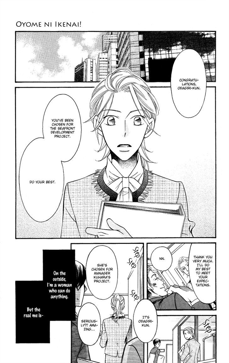 Oyome Ni Ikenai! Chapter 6 #8