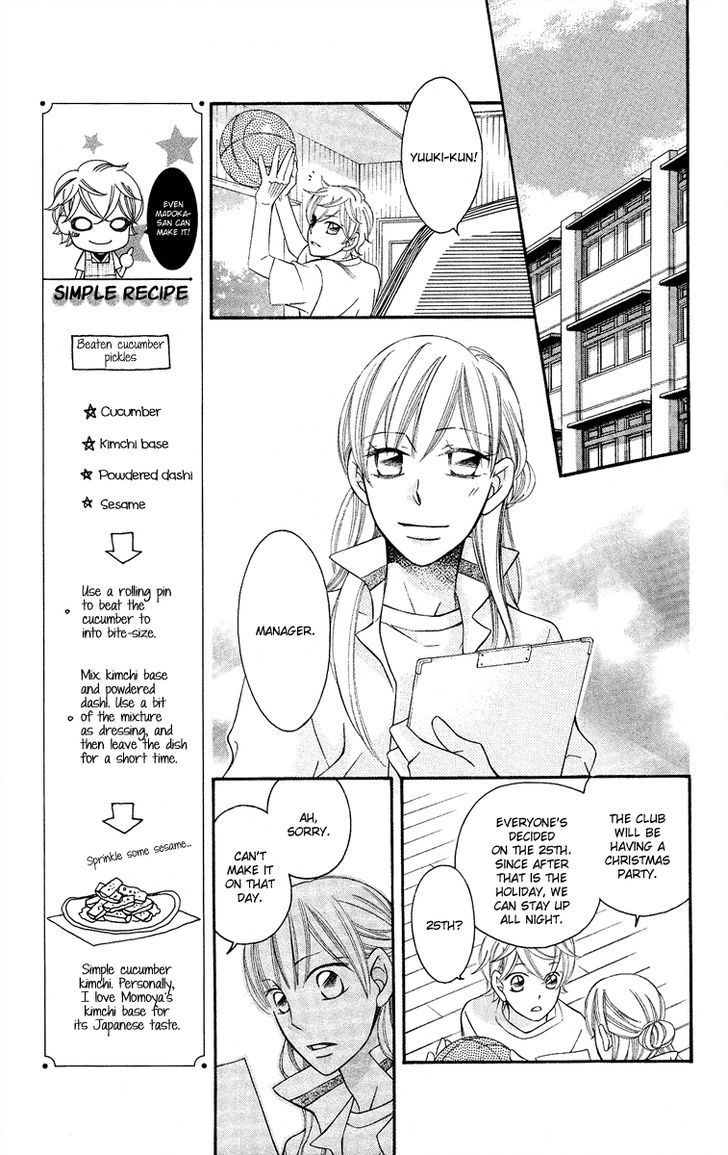 Oyome Ni Ikenai! Chapter 6 #16