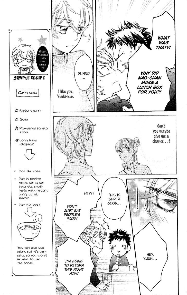 Oyome Ni Ikenai! Chapter 4 #11