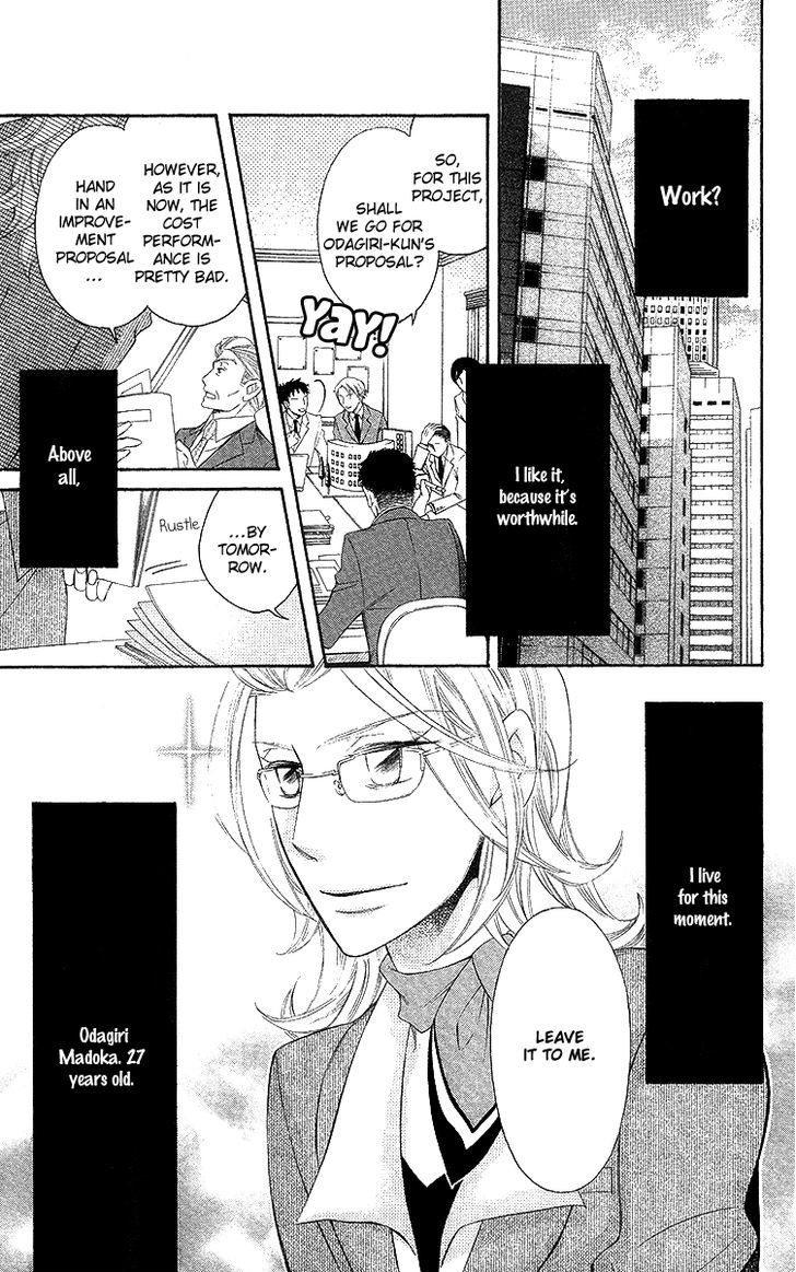 Oyome Ni Ikenai! Chapter 3 #5