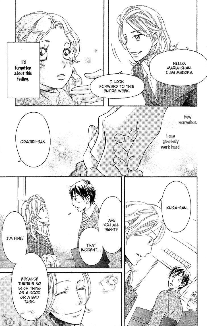 Oyome Ni Ikenai! Chapter 3 #39