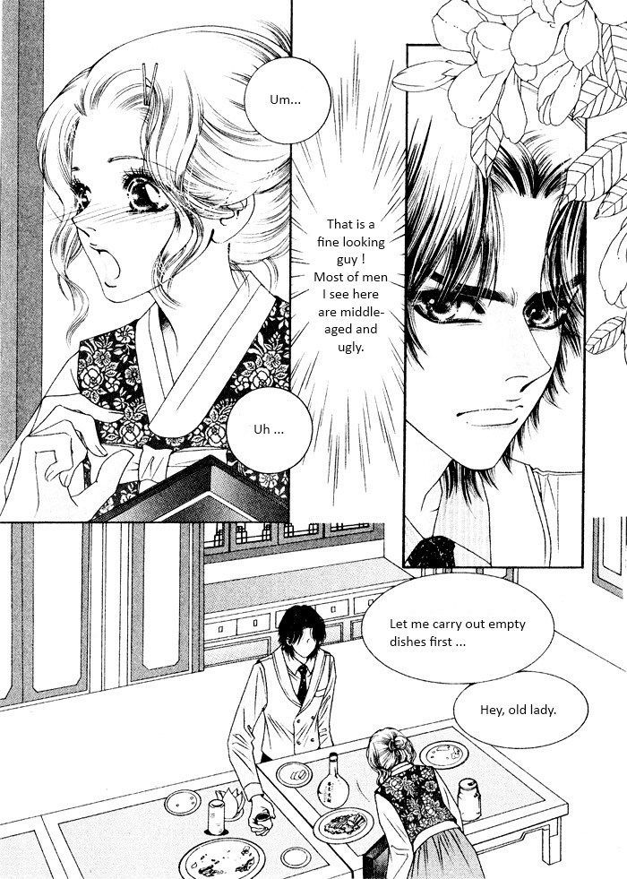 Perfect Couple Chapter 2 #4