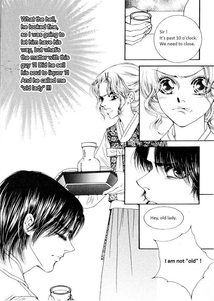 Perfect Couple Chapter 2 #6