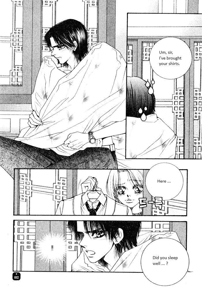 Perfect Couple Chapter 2 #28