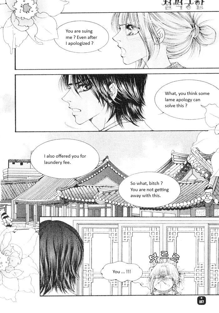 Perfect Couple Chapter 2 #33