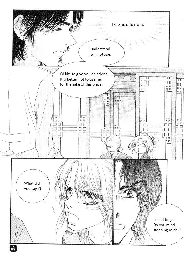 Perfect Couple Chapter 2 #38