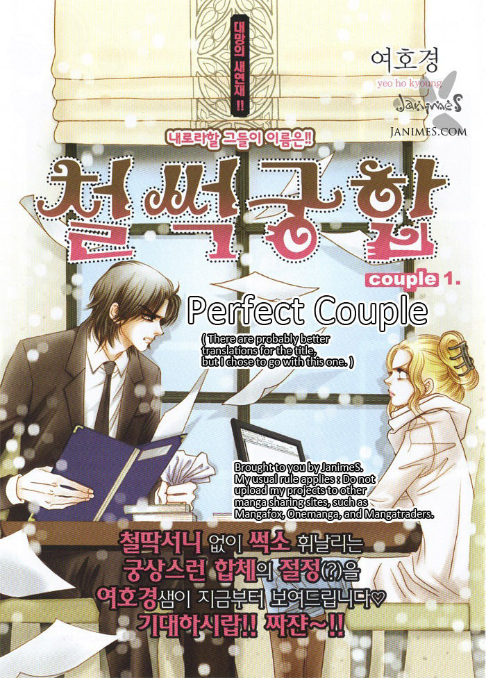 Perfect Couple Chapter 1 #1