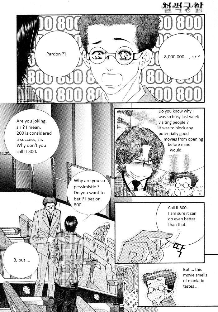 Perfect Couple Chapter 1 #6