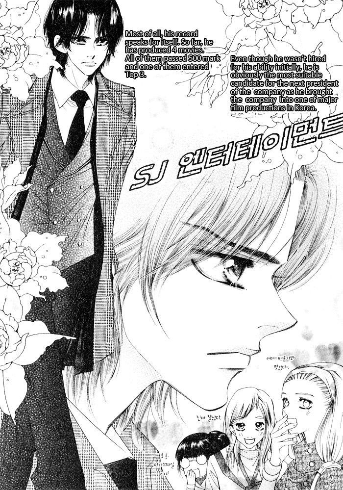 Perfect Couple Chapter 1 #8