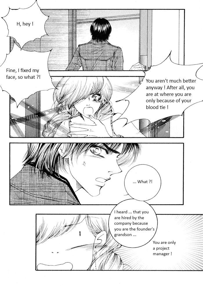 Perfect Couple Chapter 1 #17