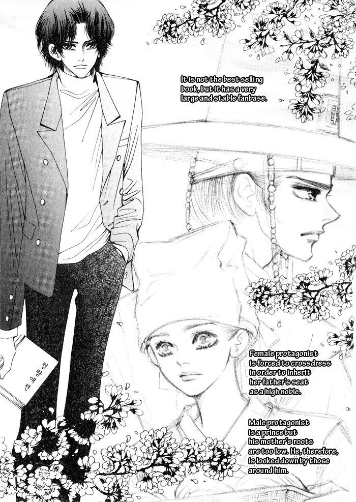 Perfect Couple Chapter 1 #31