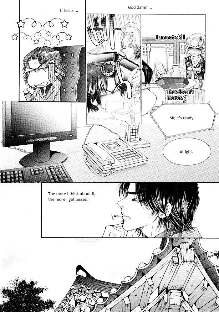 Perfect Couple Chapter 3 #3