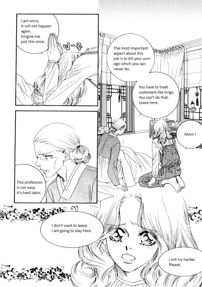 Perfect Couple Chapter 3 #5