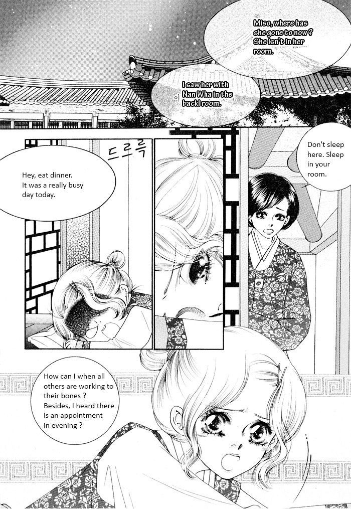 Perfect Couple Chapter 1 #34