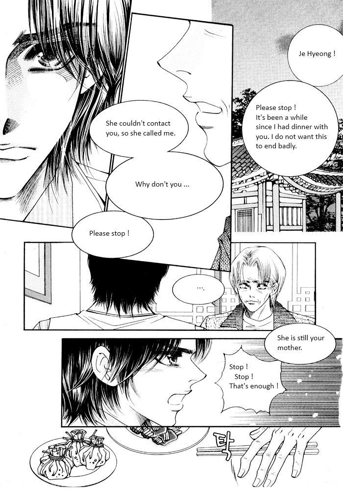 Perfect Couple Chapter 1 #39