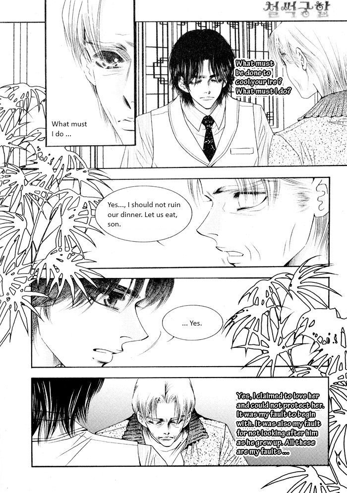 Perfect Couple Chapter 1 #40