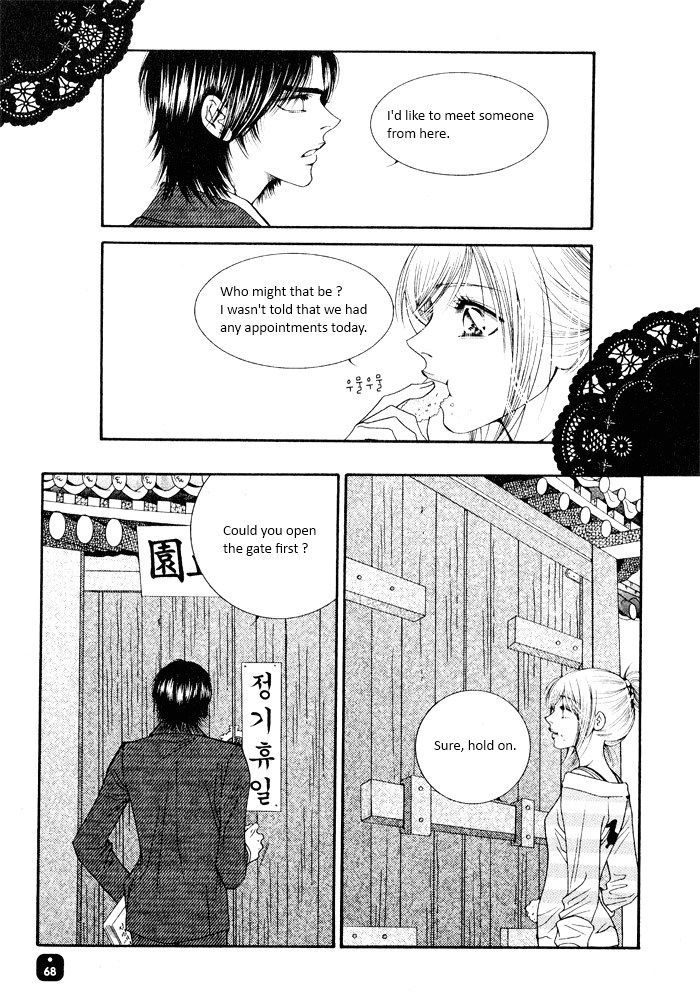 Perfect Couple Chapter 3 #32