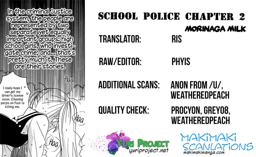 Gakuen Police Chapter 2 #33