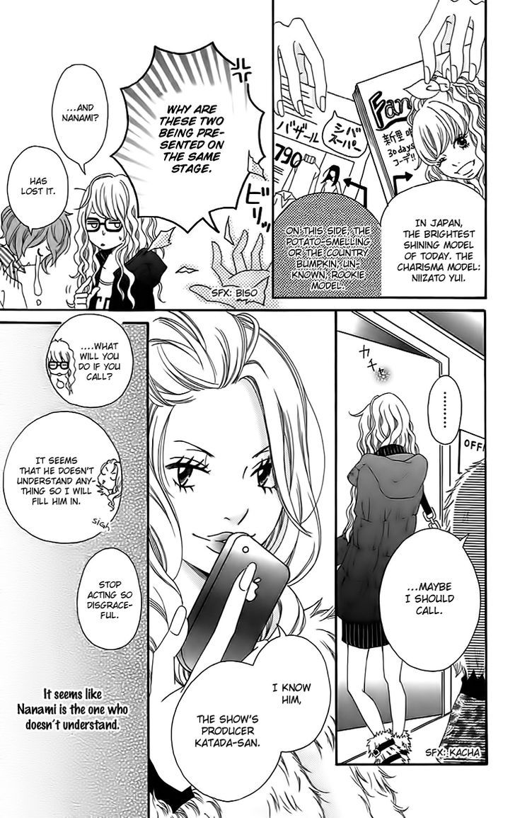 Runway No Koibito Chapter 4 #5