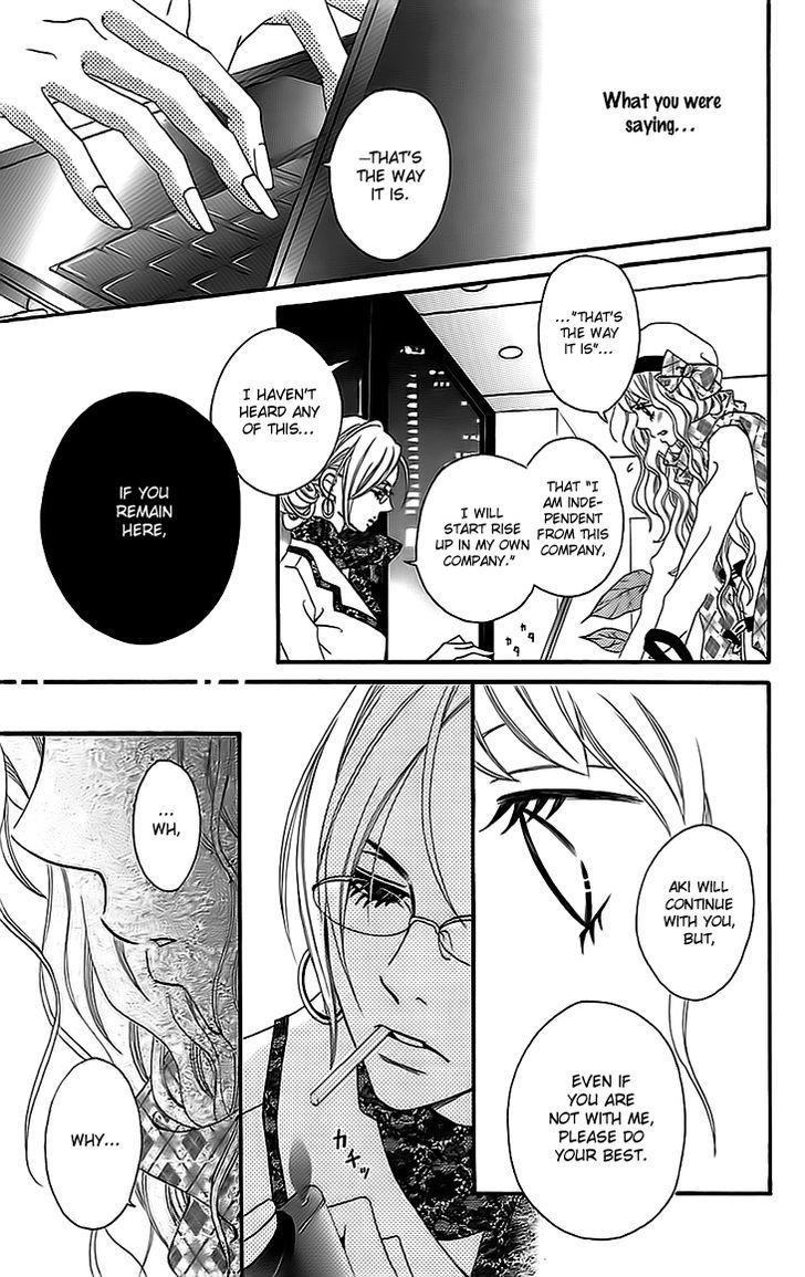 Runway No Koibito Chapter 4 #9