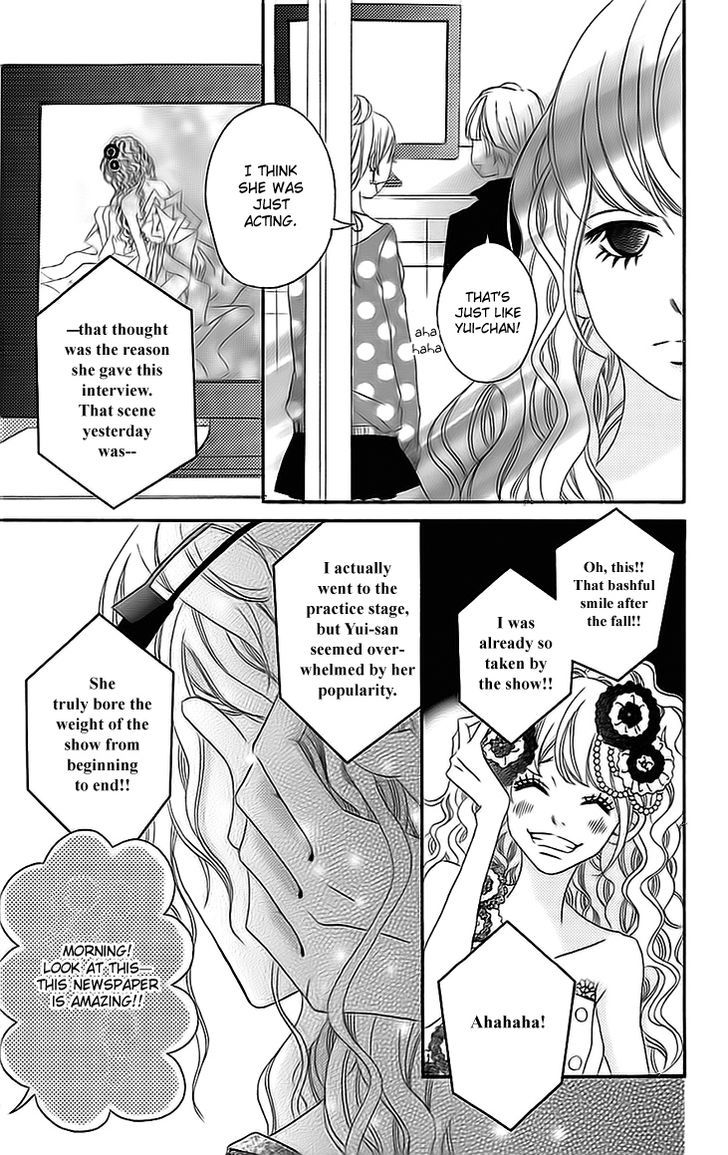 Runway No Koibito Chapter 5 #31