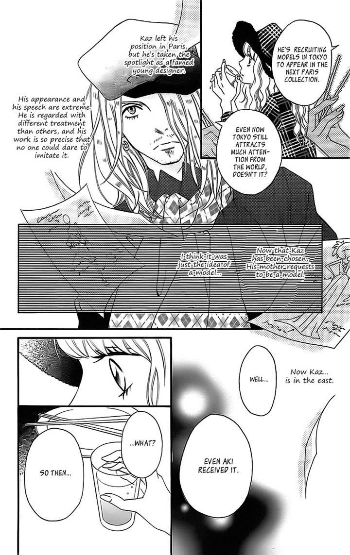 Runway No Koibito Chapter 3 #18