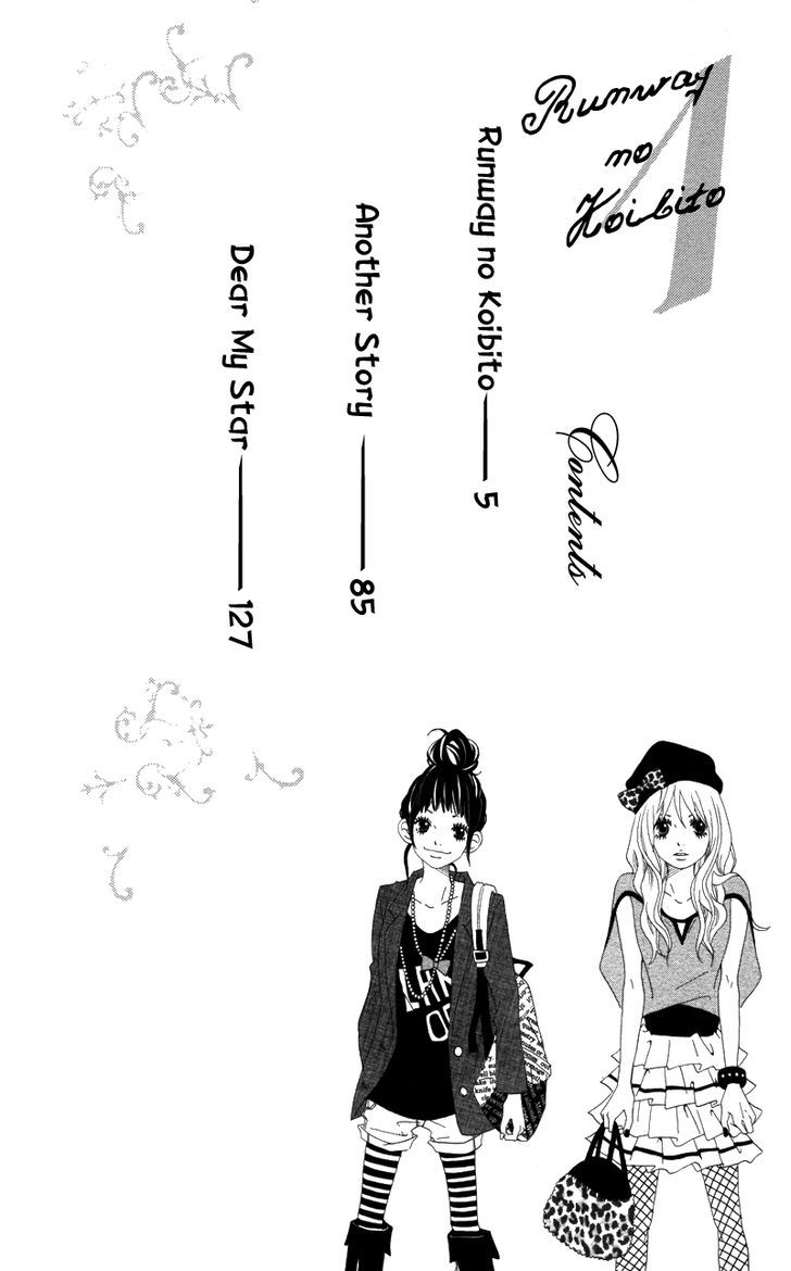 Runway No Koibito Chapter 1 #2