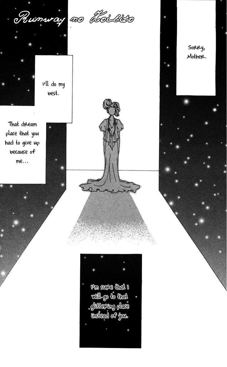 Runway No Koibito Chapter 1 #3