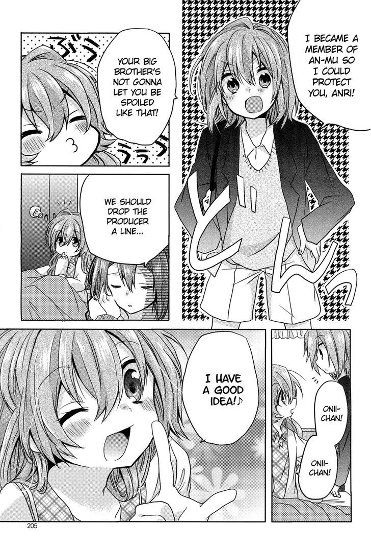 Oneechan Ga Mamotte Ageru! Chapter 3 #8