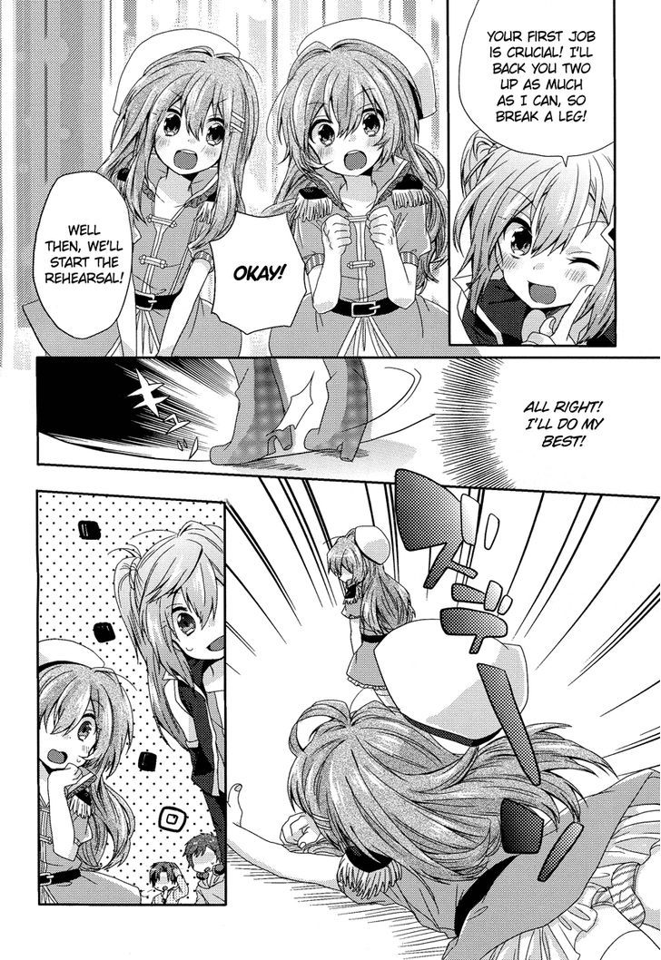 Oneechan Ga Mamotte Ageru! Chapter 2 #17