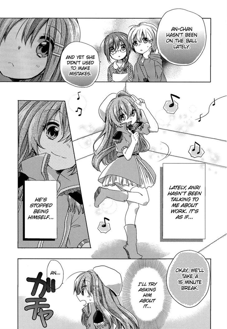 Oneechan Ga Mamotte Ageru! Chapter 4 #3