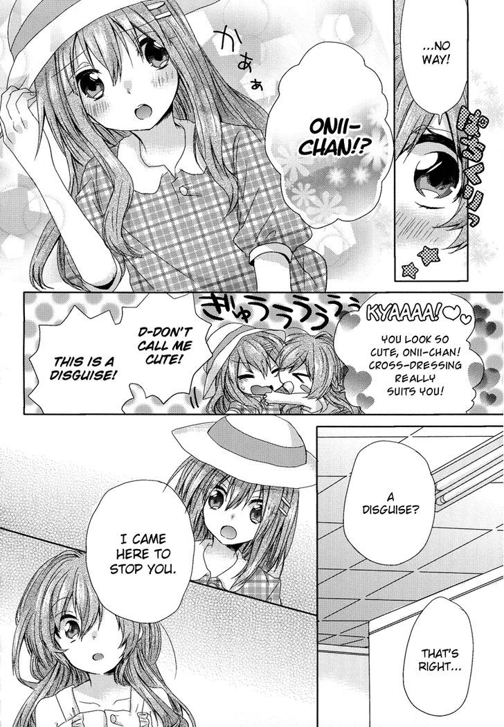 Oneechan Ga Mamotte Ageru! Chapter 1 #17