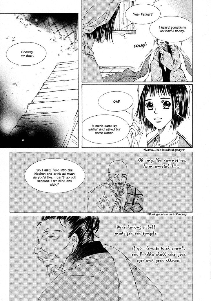 Pahanjip Chapter 11 #26