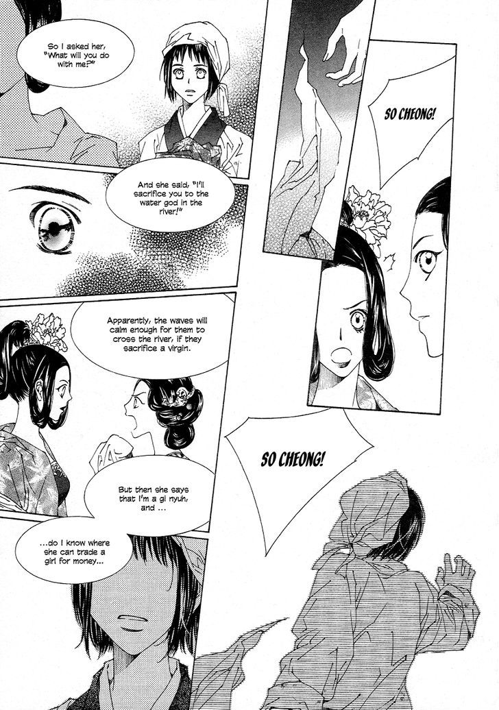 Pahanjip Chapter 11 #32