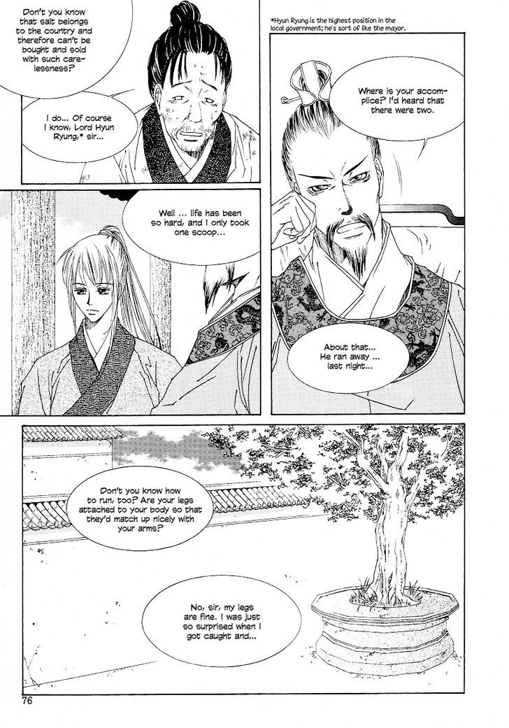 Pahanjip Chapter 10 #19