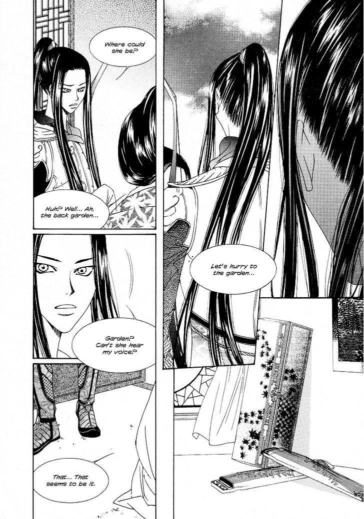 Pahanjip Chapter 10 #38