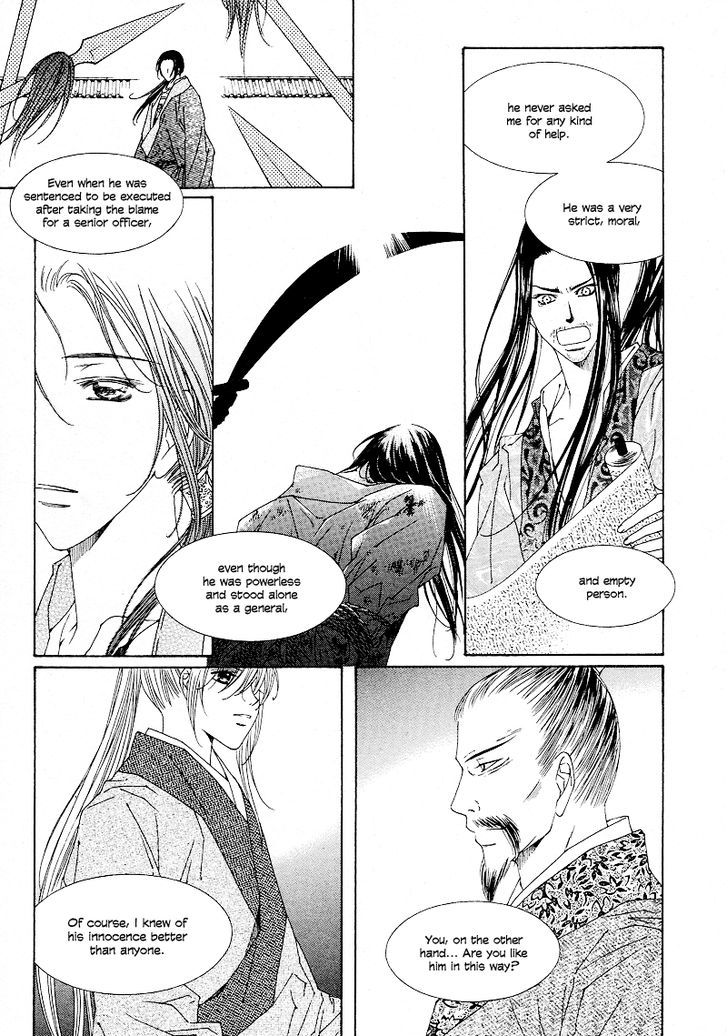 Pahanjip Chapter 10 #54