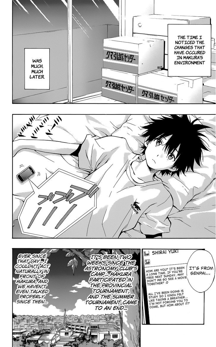 Pajama Na Kanojo Chapter 25 #4