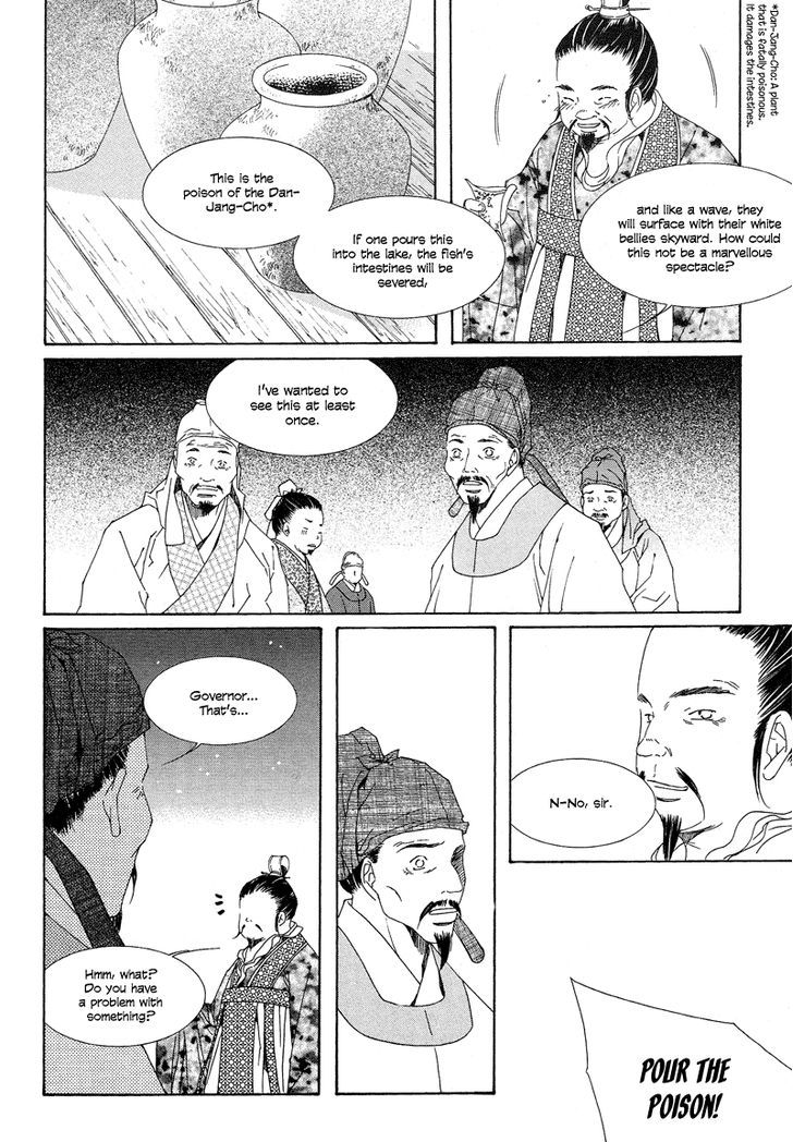 Pahanjip Chapter 8 #3