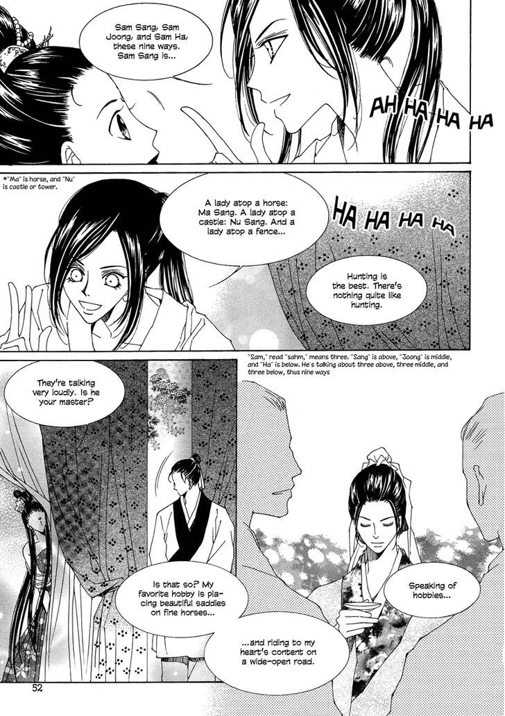 Pahanjip Chapter 7 #8