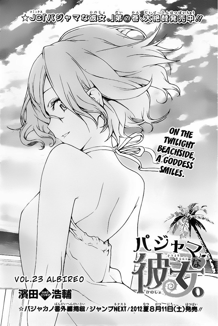 Pajama Na Kanojo Chapter 23 #3