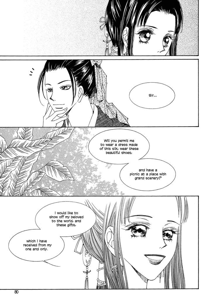 Pahanjip Chapter 7 #36