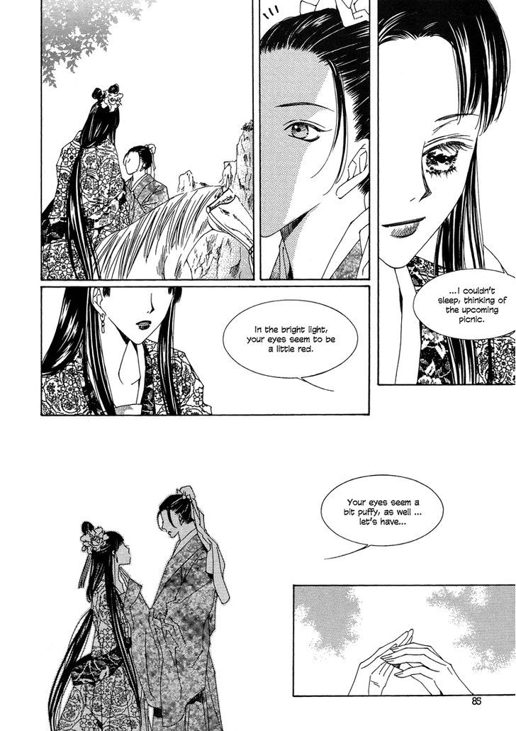 Pahanjip Chapter 7 #41