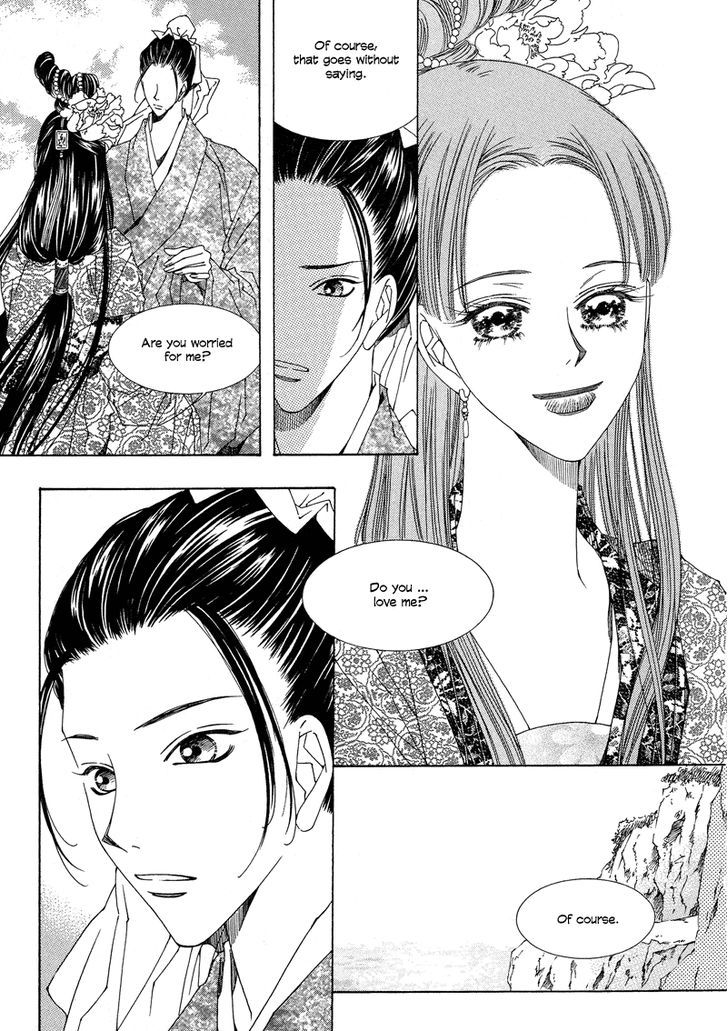 Pahanjip Chapter 7 #42