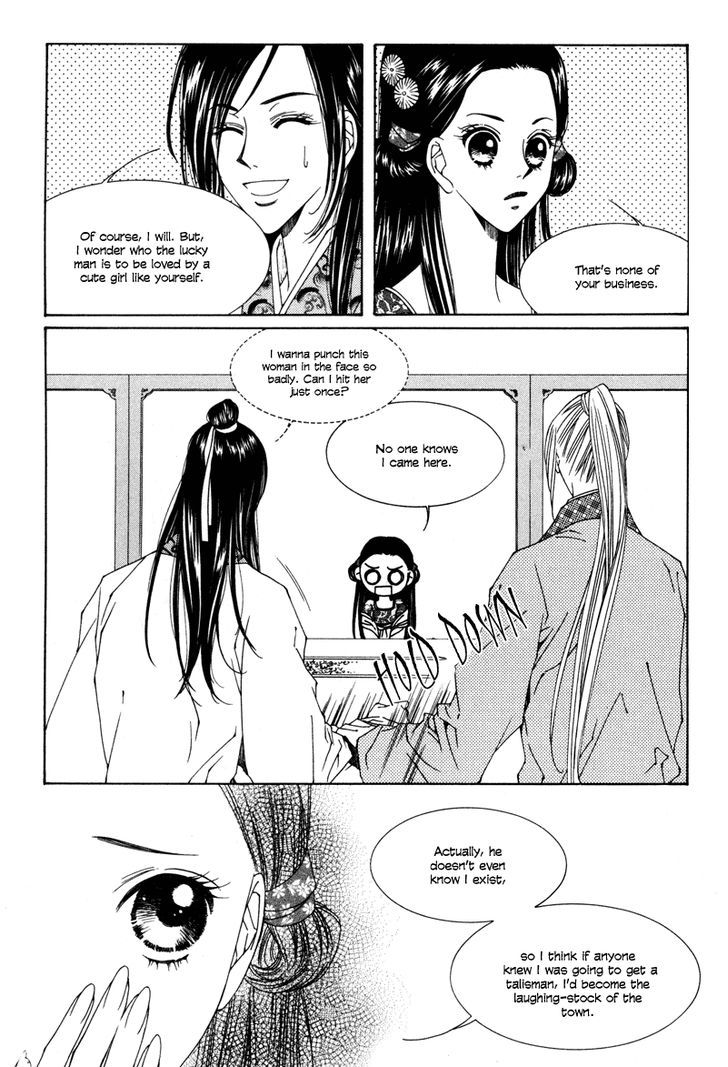 Pahanjip Chapter 6 #14