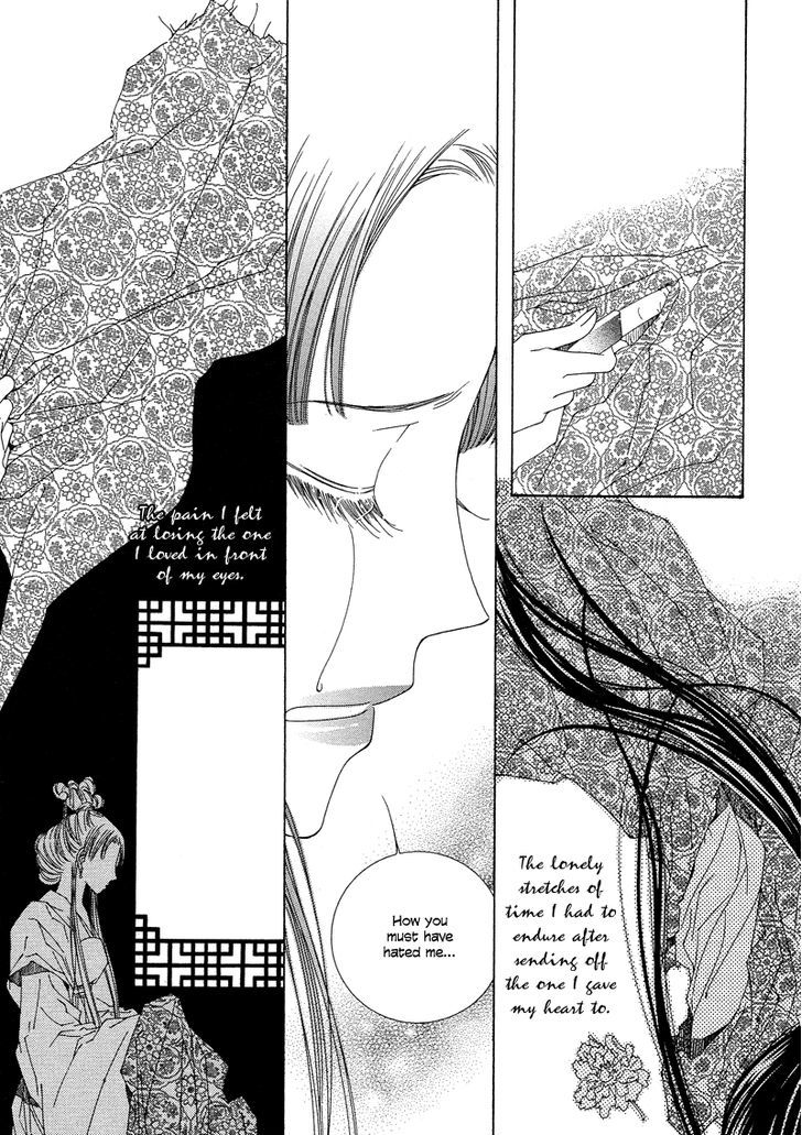 Pahanjip Chapter 7 #46