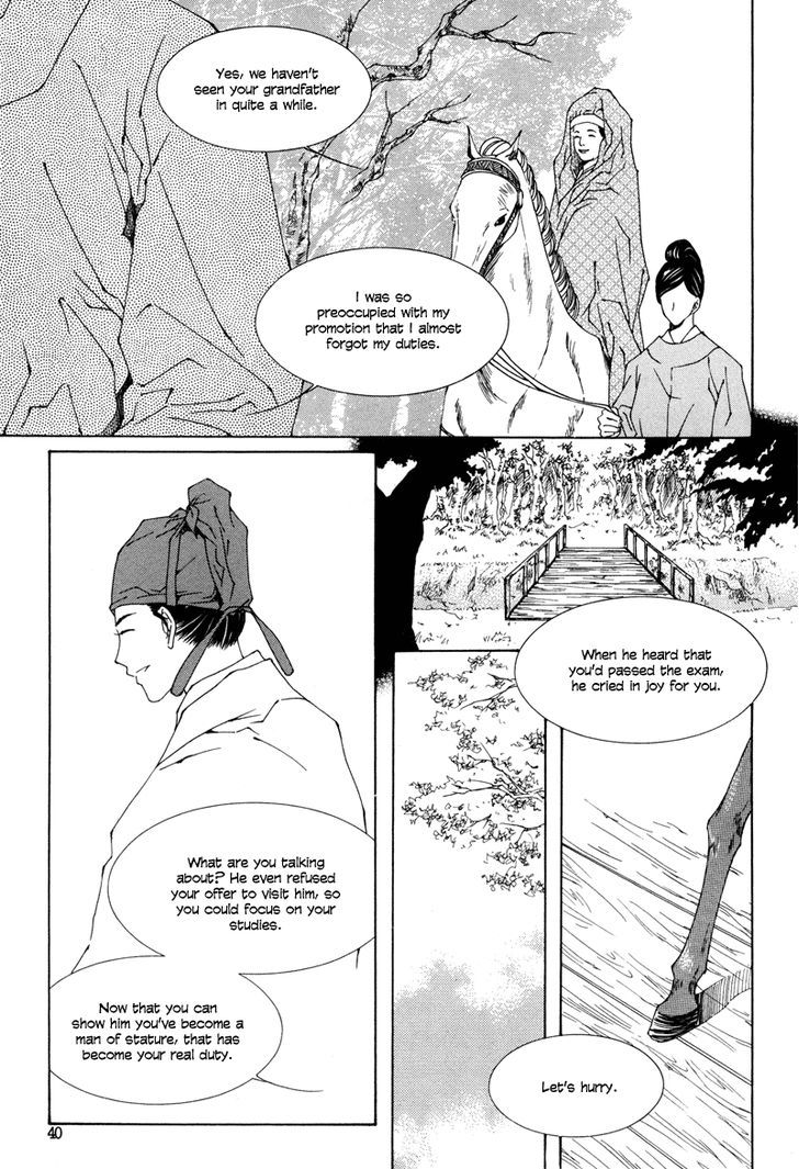 Pahanjip Chapter 6 #39