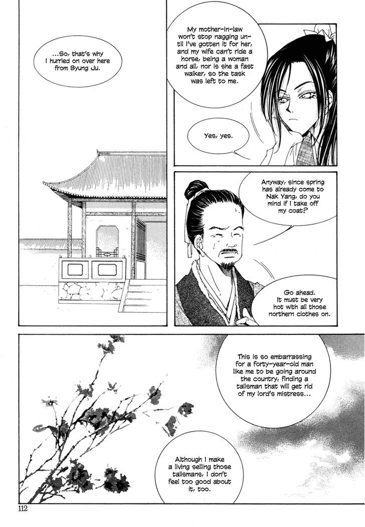 Pahanjip Chapter 4 #5