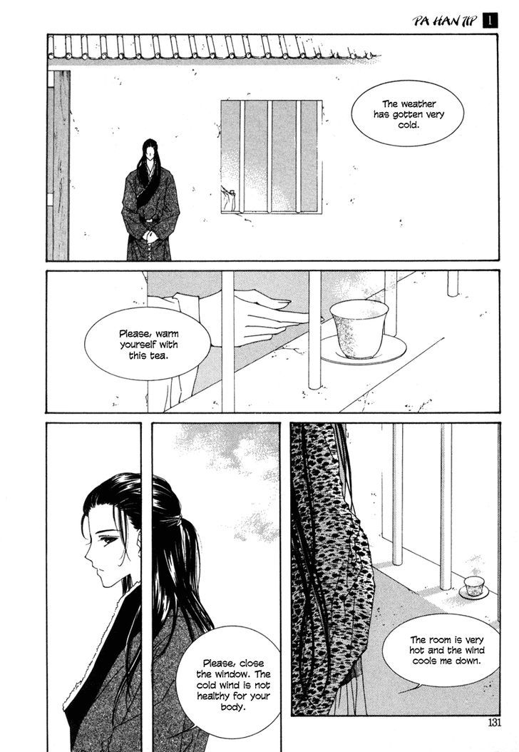 Pahanjip Chapter 4 #24