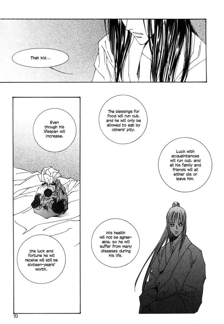 Pahanjip Chapter 2 #27